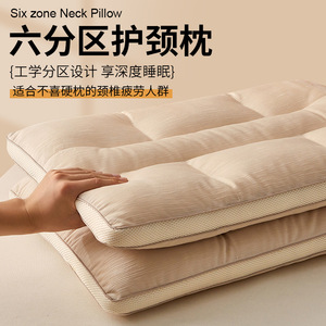 Six Zone <b>Neck</b> <b>Pillow</b> Medium Firmness Memory Foam Support For Adults Sleep Aid Rectangle Shape Chocolate Color - Product Image 1