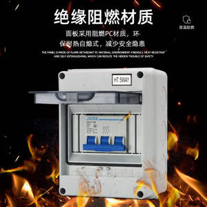 Caja Eléctrica Pequeña Impermeable para Exteriores, para Protección de Interruptores de Aire, Montaje en Superficie, Gabinete Doméstico para Instrumentos Electrónicos - Product Image 3