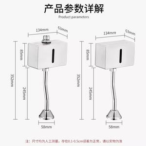 TOTU Robinet de chasse d'eau pour urinoir intelligent entièrement automatique à capteur, dispositif innovant de chasse d'eau apparente - Product Image 5