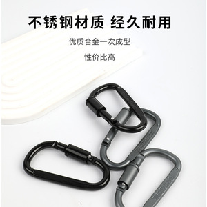 Juboshi Multi-Function D-Shaped Stainless Steel Carabiner 66mm x 32mm Bottle Opener Hook For Outdoor Use - Product Image 3