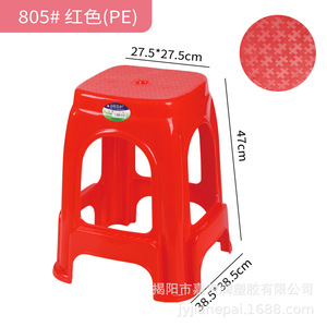 Thiết kế hiện đại PE nhựa phân cho người lớn và trẻ em dày vuông phong cách cho hộ gia đình ngoài trời Sử dụng bán buôn có sẵn - Product Image 2