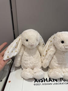 Conejito de Peluche con Pastel de Cumpleaños, Peluche Suave para Niños, Incluye Bolsa Protectora y Regalo Boutique - Product Image 1