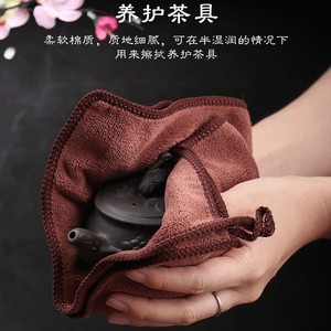 Kung Fu <b>Tea</b> Towel 25x25cm 30x30cm 35x35cm Absorbent Thickened Rectangular Eco Friendly Customizable For <b>Tea</b> <b>Sets</b> Cleaning - Product Image 2