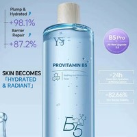 Tonique apaisant YSJ Panthénol Provitamine B5 400ml, hydratation profonde 24h, réparation de la barrière cutanée endommagée, apaise les rougeurs, sans alcool.