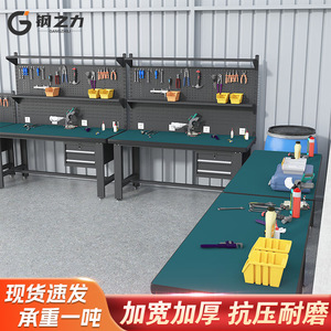 Anti Static Workbench 1500x750x800mm Steel Industrial Lab Furniture With Back Mesh And 2 Drawers For Repair And Inspection - Product Image 3