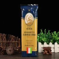 Spaghetti de blé dur à faible teneur en glucides, pâtes sèches naturelles, sachet de 500 g