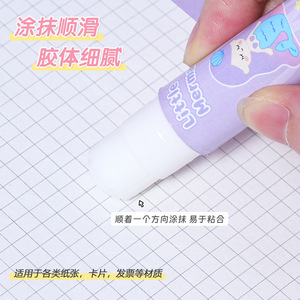 Cartoon Mermaid Solid Glue Stick High Viscosity PVA Cold Glue For Students Portable Mini Glue Sticks 43.5g Yiwu Origin - Product Image 3