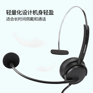 AUSDOM BH01 ชุดหูฟังแบบมีสายแบบครอบหูสำหรับการใช้งานศูนย์บริการลูกค้า - Product Image 2