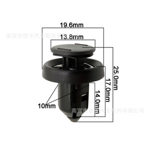 Clips de rivets d'expansion en plastique Honda Toyota Nissan pour la réparation et le remplacement des panneaux de porte et des pare-chocs de voiture B12 - Product Image 2