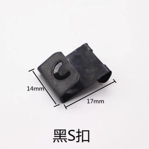 Black S Hook 14x17mm Steel <b>Wall</b> Mounting Hook For Photo Frame Hanging No Drilling Required - Product Image 1