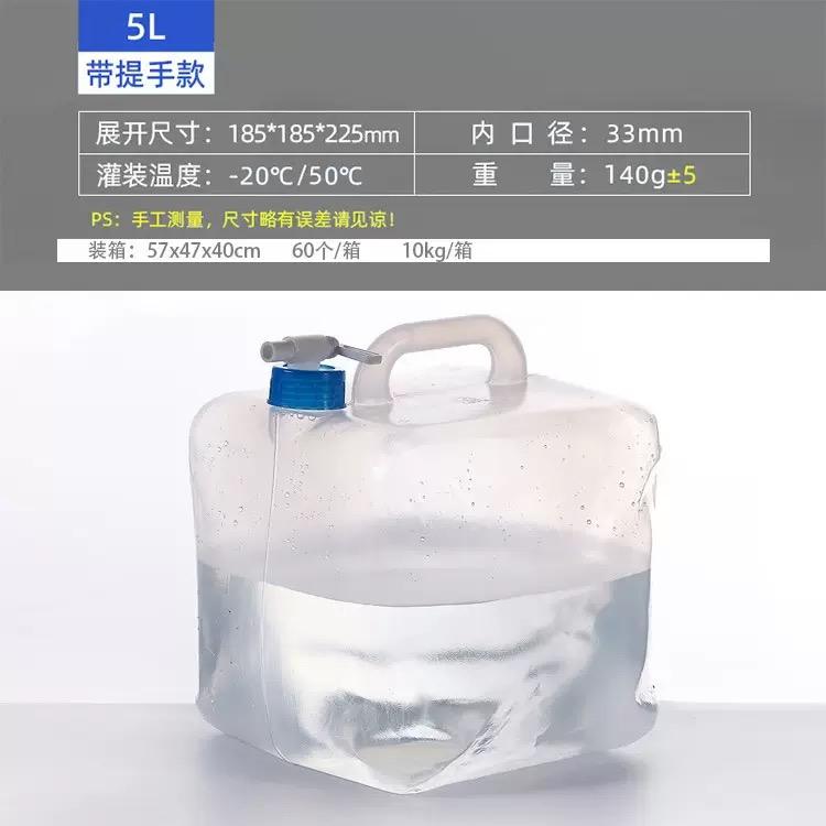 5L พร้อมวาล์วน้ำสีฟ้า