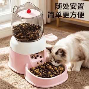 Comedero automático para mascotas, gran capacidad, dispensador de comida accionado con el pie para gatos y perros, comedero para mascotas con botón pulsador, tazón para mascotas. - Product Image 3
