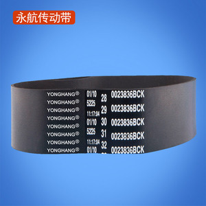 สายพานยางยี่ห้อ Yonghang รุ่น 0023835BCK สำหรับเครื่องเอทีเอ็ม NCR - Product Image 3