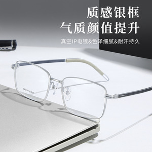 Montures de lunettes pour hommes style Voss, en alliage, rectangulaires, monture complète, confortables, verres en résine, origine Danyang - Product Image 3
