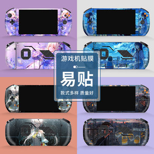 สติ๊กเกอร์ป้องกันรอยขีดข่วนสำหรับเครื่องเล่นเกมพกพา One Players Pro Skin Protector PVC ใช้งานง่าย - Product Image 1