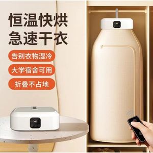 Compact Clothes Dryer 5-10kg Automatic Portable Home Dormitory Use Electric Plastic Housing - Product Image 1