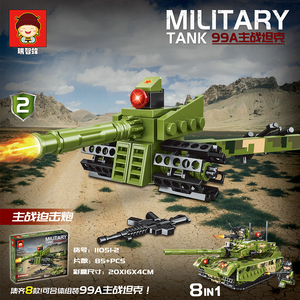 <span class=keywords><strong>Prix</strong></span> usine Wars militaire 8-en-1 réservoir jouets assemblés Kits de modèles de blocs de construction de particules pour enfants - Product Image 4