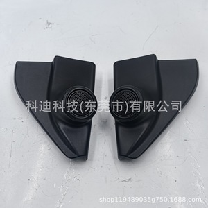 Cubiertas para Altavoces de Puerta de Coche para Toyota Hilux 15-24, Material ABS, Instalación con Cinta Adhesiva o Tornillos - Product Image 4