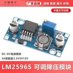 Lm2596s Dc Dc Buck <b>Converter</b> 3a Adjustable <b>Voltage</b> Board Mount Power Supply Module For Electronics Projects - Product Image 5