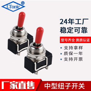 สวิตช์แบบกด Kn3e-101 ขนาด 19 มม. แบบ SPST เปิด-ปิด พร้อมขั้วต่อแบบสกรู สำหรับใช้ในรถยนต์และเรือ - Product Image 5