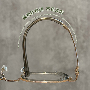 Montures de lunettes ovales en titane pur pour femmes Danyang, monture complète, durables, 50306 - Product Image 1