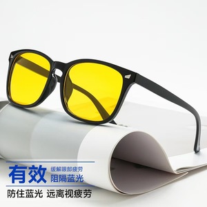Lunettes de vision nocturne transfrontalières, lunettes de soleil pour hommes et femmes, ultra-légères, protection des yeux pour jeux sur ordinateur, anti-lumière bleue - Product Image 1