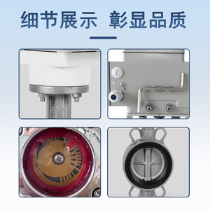 Válvula de Mariposa Eléctrica de Acero Inoxidable Tipo Wafer con Sello Suave D971X 16P Accionamiento Eléctrico para Agua, Aceite y Gas DN50 DN65 DN80 DN100 - Product Image 4
