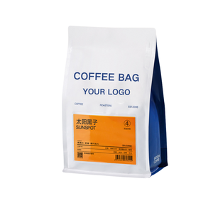 מותאם אישית מודפס כיתה מזון מעור קפה אריזת שקיות קפה הסיטונאות מסין shanghai shanghai - Product Image 3