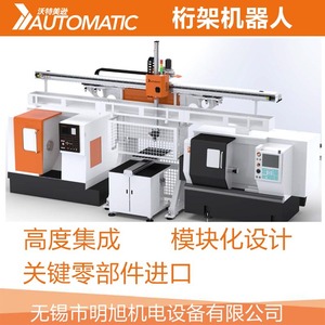 Robot portique Watermason CS05 150x150x150mm, machine-outil CNC intégrée pour la découpe de métaux - Product Image 1