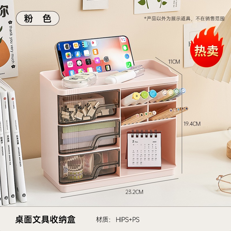 Caja de almacenamiento de escritorio - rosa