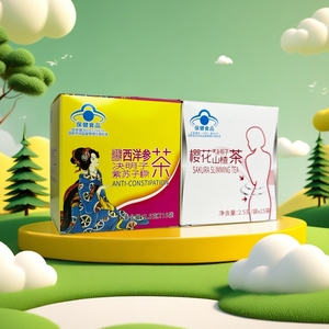 Té Verde Orgánico Bio Slim al por Mayor, Estilo Sakura, con Semillas de Cassia <span class=keywords><strong>y</strong></span> Hoja de Espino, para Control de Peso Corporal, Desintoxicación <span class=keywords><strong>y</strong></span> Adelgazamiento - Product Image 2