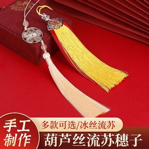 Frange à pompons de 14 cm, décorations suspendues pour flûte et éventail - Product Image 2