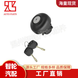 Cerradura de Cilindro para Tapa de Tanque de Combustible Ford Transit MK7 9C119K163AA Negra con 2 Llaves, Cerradura Cilíndrica 06-18 - Product Image 2