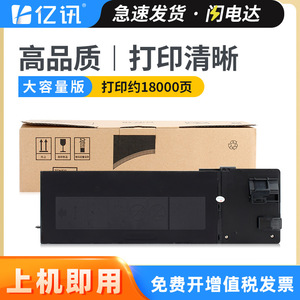 Cartouche de toner MX-237CT pour photocopieur AR2648N 3148NC 2221R 2821R 3121R, boîte de poudre pleine capacité 18000 pages - Product Image 5