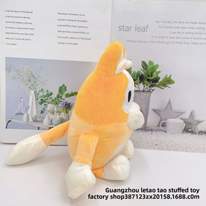 Nuovo Peluche Bruy Puppy da 8 Pollici per Commercio Transfrontaliero, Statuetta Decorativa <span class=keywords><strong>Regalo</strong></span> con Imbottitura in Poliestere e Cotone PP, Vendita all'Ingrosso - Product Image 3