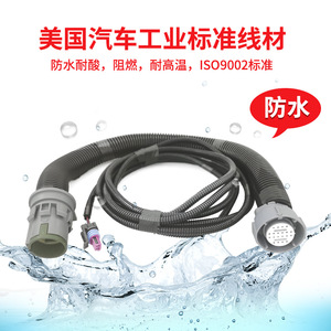 Transmission Line <b>Adapter</b> Harness 4L60E 4L80E VSS LS1 LM7 LQ45.3 <b>Plug</b> And Play Connector 1 Meter PVC Insulation IP65 - Product Image 3