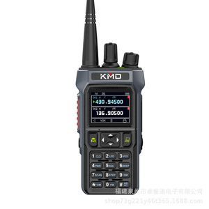 Talkie-walkie KMD 430.94500MHz 136.90500MHz Étanche IP65 Appareil de communication extérieur - Product Image 5