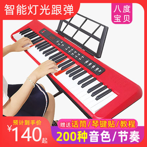 Clavier électronique Octave Baby 61 touches, alimenté par piles, pour enfants, débutants et adultes - Product Image 5