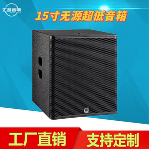 Huiyin - Protection Sonore Spéciale - Haut-parleur Subwoofer 15 Pouces - Modèle Passif Actif - Utilisation Scène KTV Bar - Product Image 5