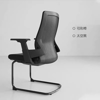 Chaise de bureau ergonomique moderne avec dossier haut Chaise pivotante de conférence exécutive Chaise de bureau en tissu pour le bureau