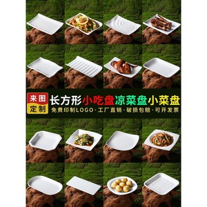 Xiangyuan <b>Melamine</b> <b>Plates</b> Rectangle White Restaurant Serving Dish Party Use - Product Image 3