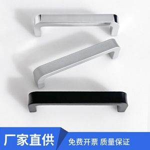 Ls510 Zinc Alloy Handle U Shaped Square Groove Cabinet Furniture Handle Minimalist Design - Product Image 5