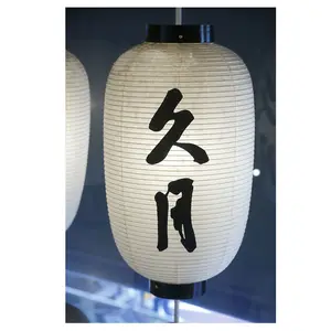 Традиционный японский бумажный фонарь в качестве интерьера или сувенира