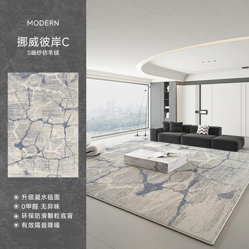 อีกด้านหนึ่งของนอร์เวย์