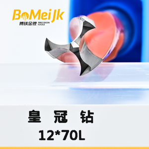 CNC esensial bor mata bor mahkota berlian, mata bor kayu CNC, mesin bor berlian mahkota, mata bor lainnya - Product Image 5