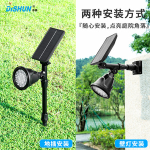 <b>Solar</b> Outdoor Spotlight Led Waterproof Garden Light For Tree <b>Lighting</b> 12V Plastic Body With <b>Solar</b> Panel - Product Image 3