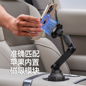 Nuevo soporte magnético para teléfono de coche, base para portavasos, soporte universal ajustable para navegación en coche, portavasos universal para coche - Product Image 2
