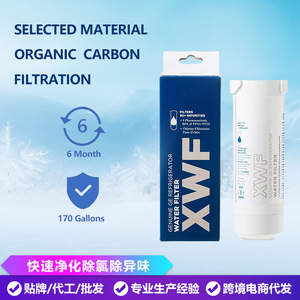 Filtre à eau pour réfrigérateur Ying Si GE-XWF10, charbon actif, remplacement pour la purification de l'eau du réfrigérateur - Product Image 5