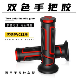 Maniglia per <span class=keywords><strong>bici</strong></span> elettrica maniglia per controllo della velocità della <span class=keywords><strong>bici</strong></span> elettrica maniglia per motociclista - Product Image 6