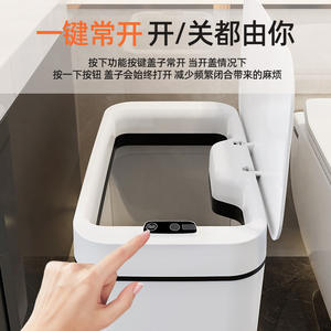 Cubo de Basura Inteligente Rectangular de 13-17L con Tapa Inductiva y Control de Olores para Hogar, Oficina, Cocina y Baño - Product Image 5